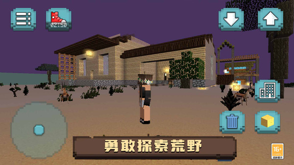 像素沙盒小镇