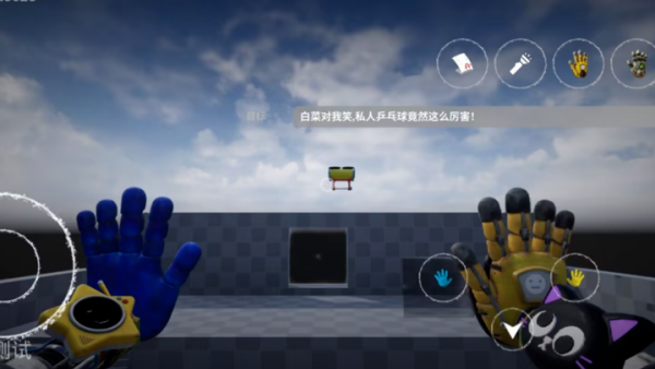 波比的时间6手机版