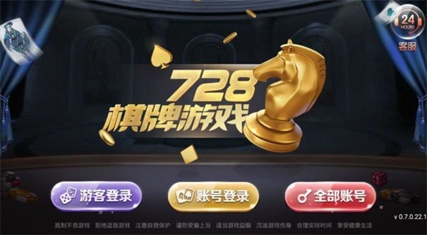 728金色安装