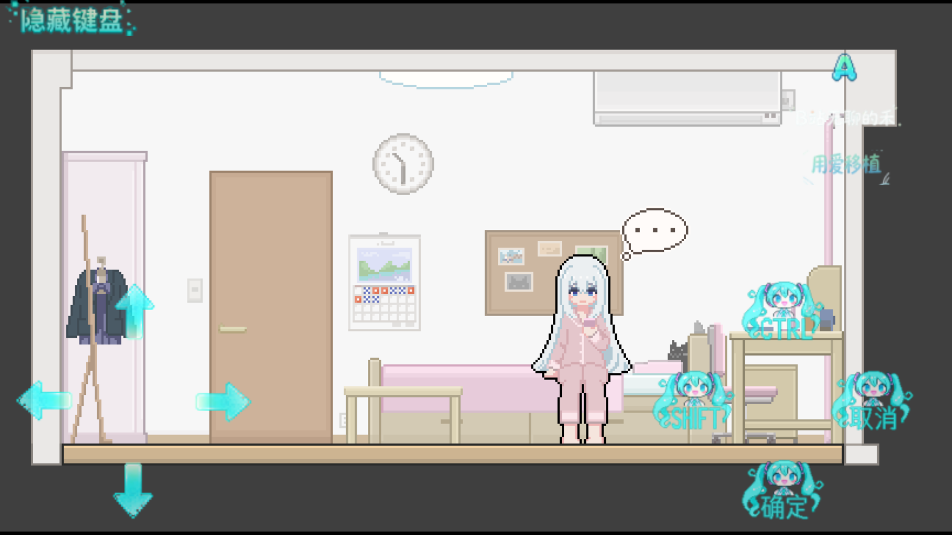 异变检查手机版