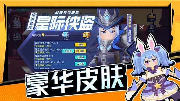 拉罐大作战安卓版