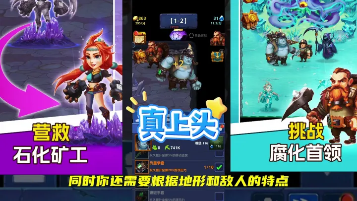 挖矿传说免广告版