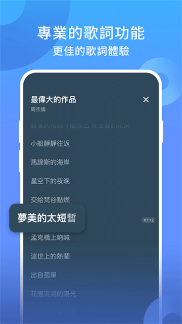 qq音乐国际版
