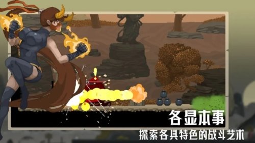 江湖黄老六修改版