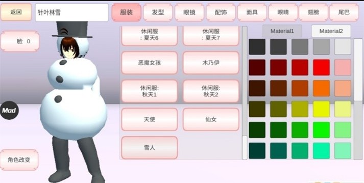 超变态模拟器游戏汉化版下载