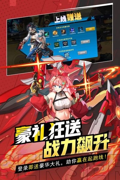 格斗城之战果盘版