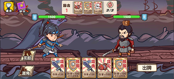爆笑老六免广告版