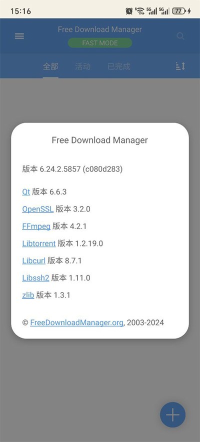 fdm下载器