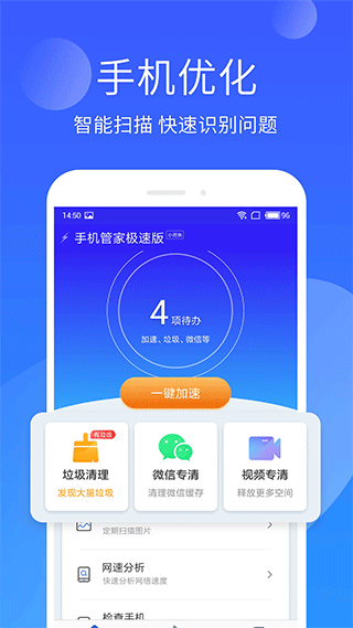 安狗狗管家