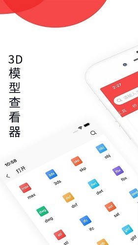 3Dmax
