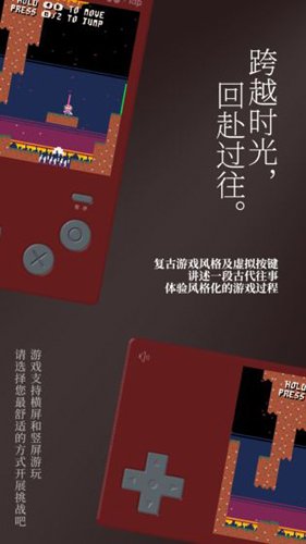 科纳忍者中文版