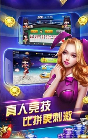伯爵棋盘救济金送三元