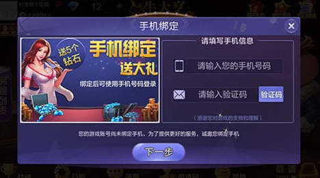 豪利棋盘官方版安卓