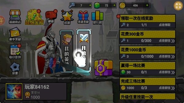 街头格斗霸主