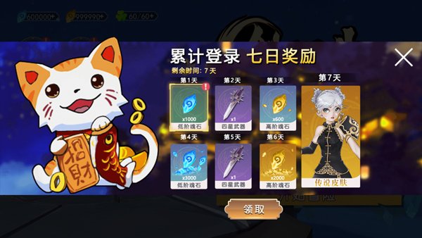 剑刃重生正版