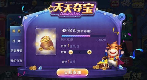 上下娱乐HD最新版