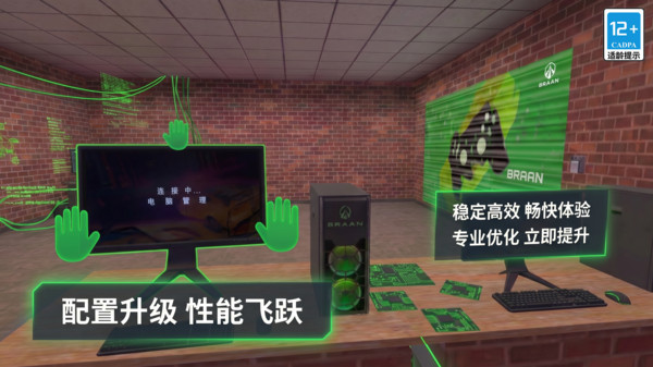 超市老板模拟器