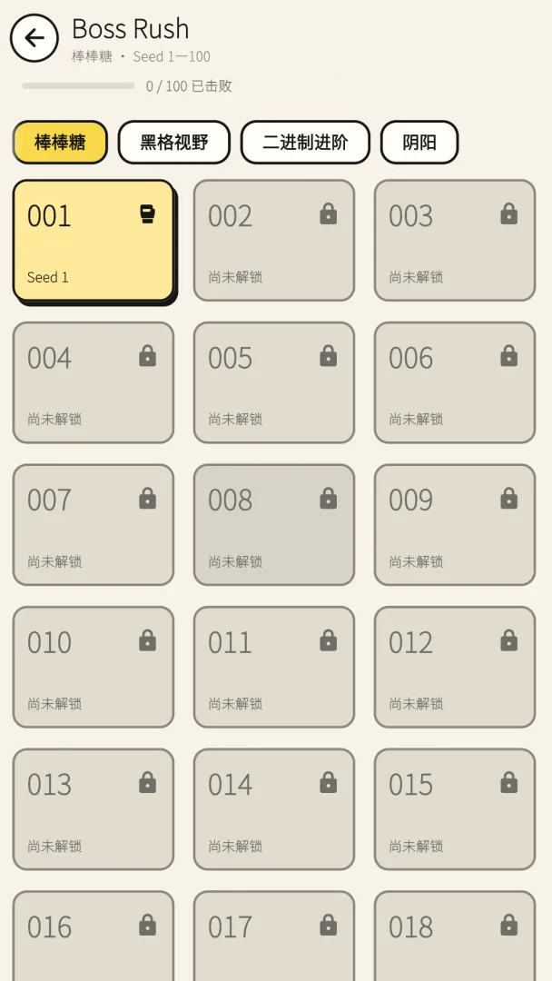 数独杀最新版