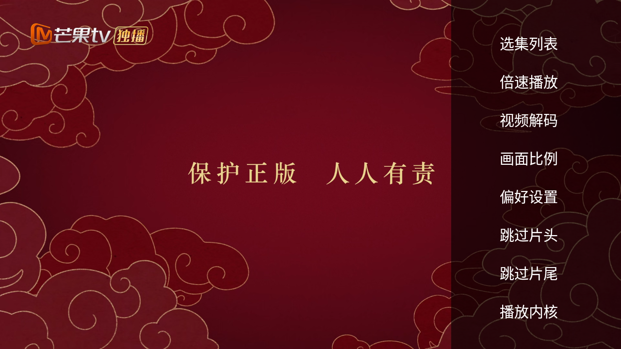 迅龙影院tv版