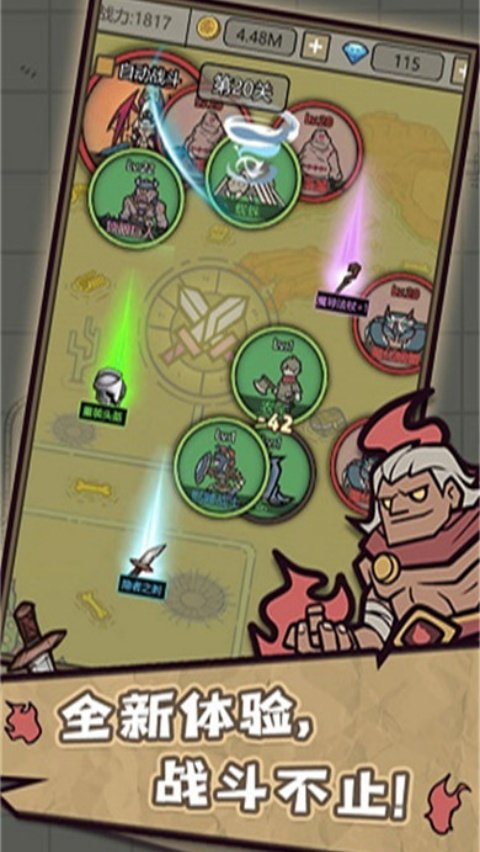 转生成为魔物正版
