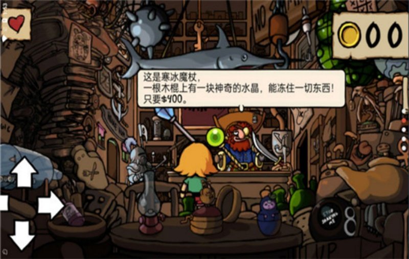 小不点寻宝记单机版
