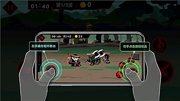 火柴人破坏王单机版