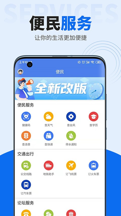 阿拉宁波网