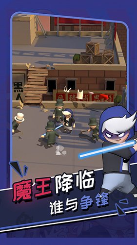 功夫奇遇记安卓版