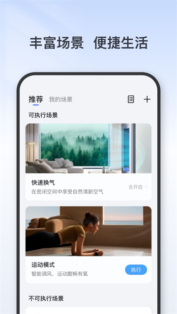 TCL空调遥控器