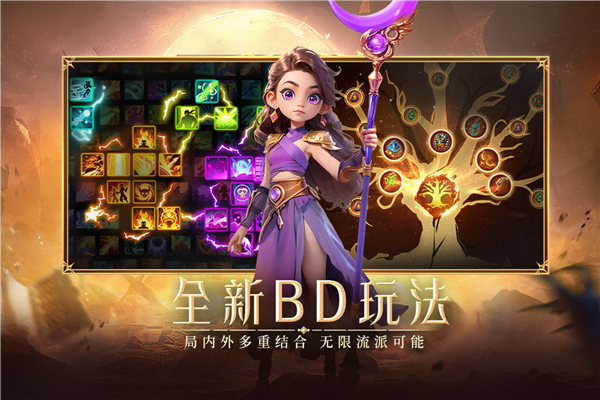 酋长你别跑免费版