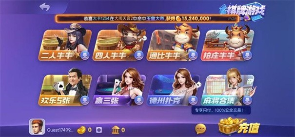 63棋盘game