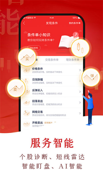中航证券