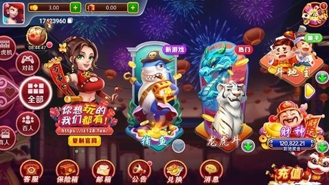 一道娱乐棋牌最新版