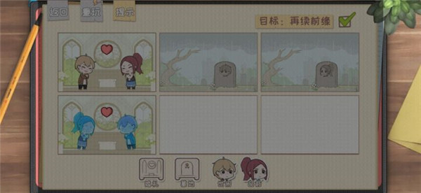 脱单之王最新版