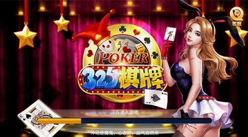 325棋盘完整版