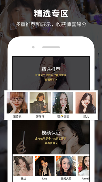 一伴婚恋