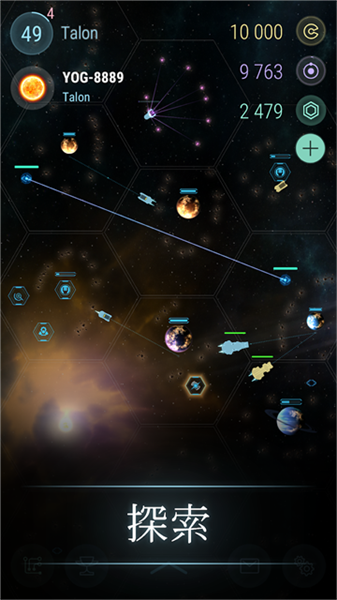 哈迪斯行星安卓版