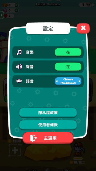 矿工战士免广告版