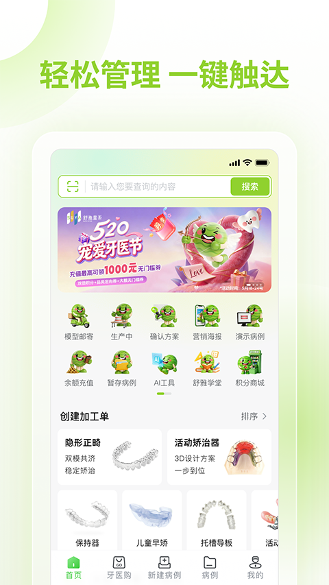舒雅星系