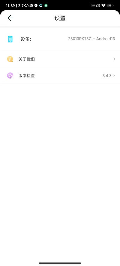 麦苗守护孩子端