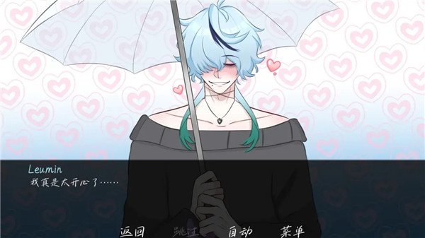 雨中的执念汉化版