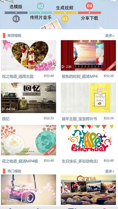 印记工坊APP