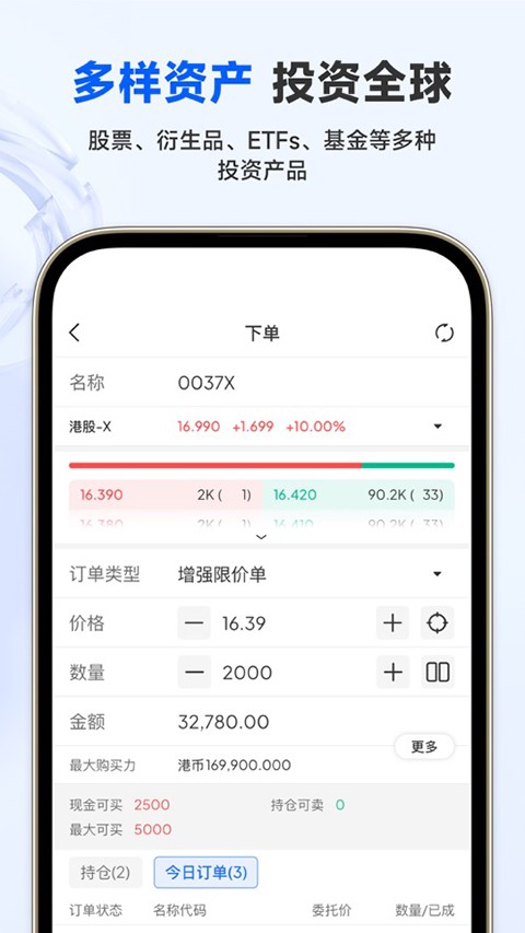 云锋有鱼APP