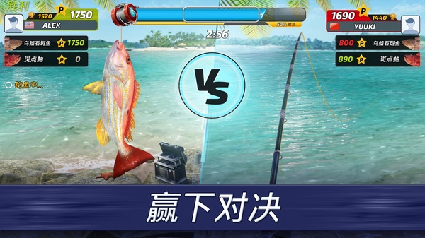 超真实钓鱼模拟器免费版