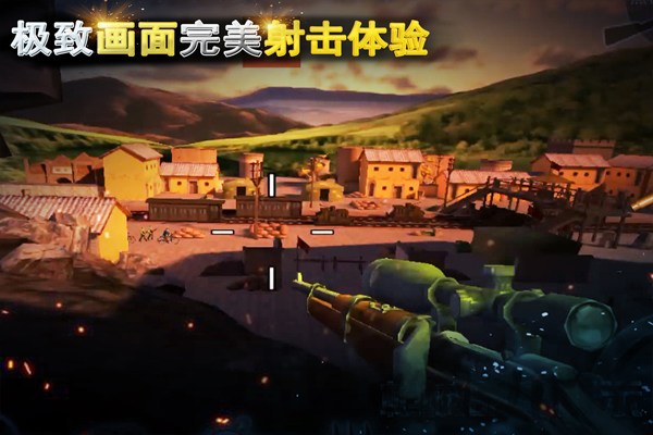 二战狙击中文版