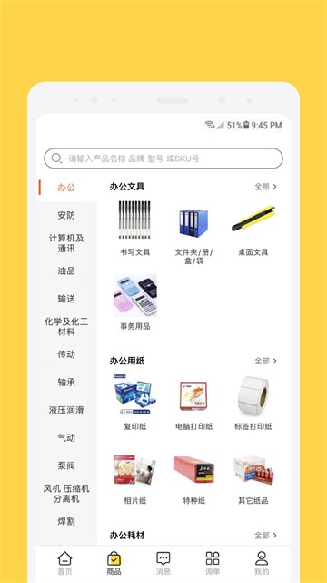 欧贝