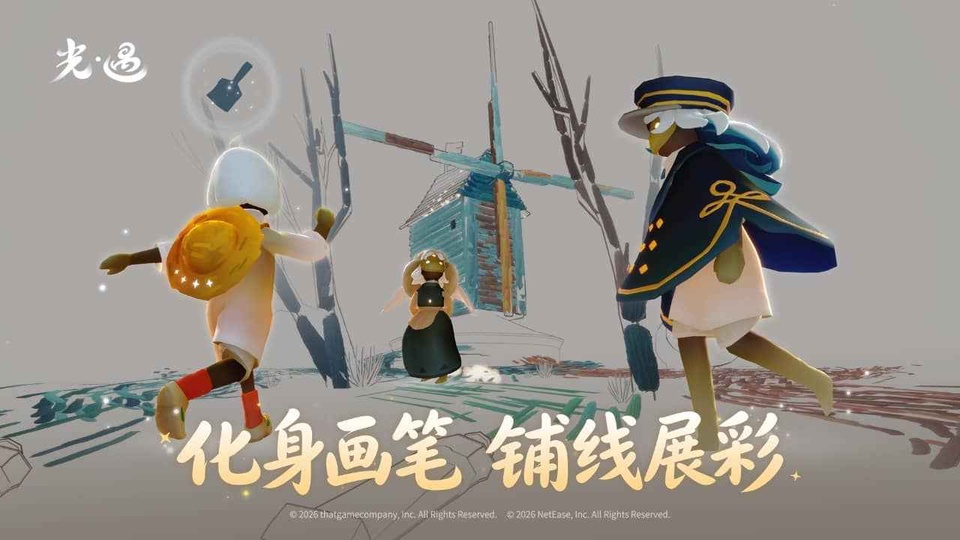 光遇无限蜡烛版
