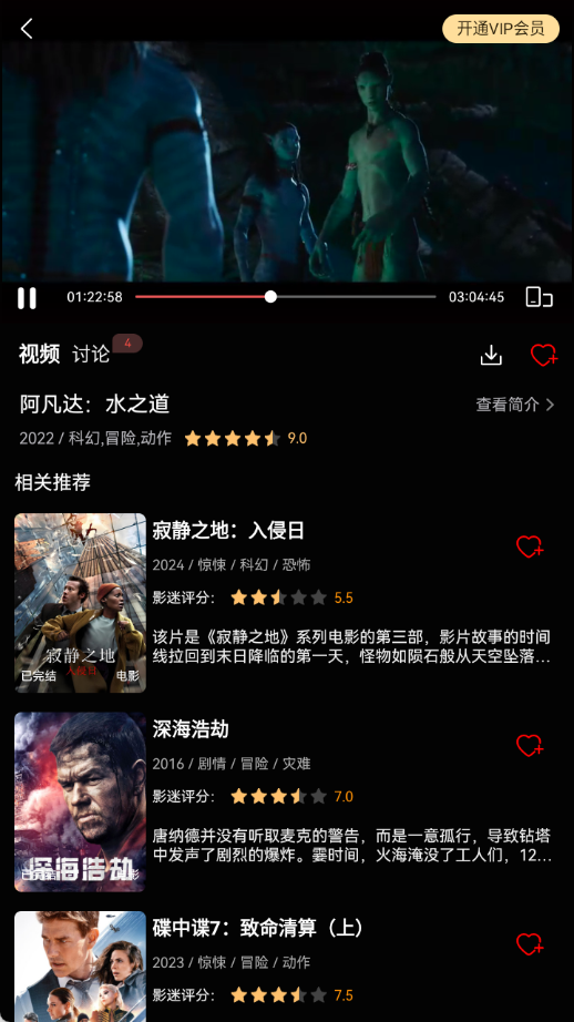 人人影视