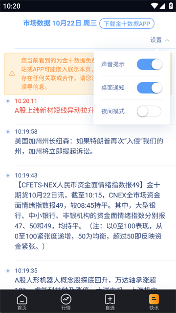 融通金