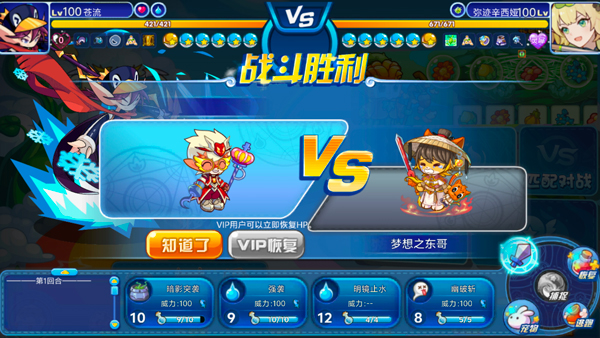 洛克王国lite版